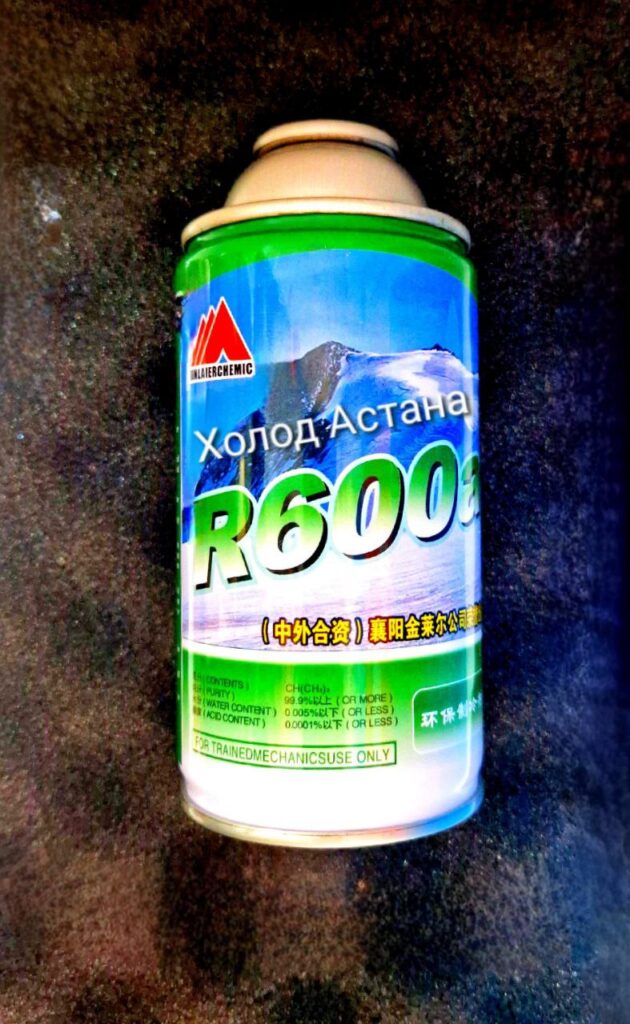 Хладагент(Фреон) R600a | Холод Астана