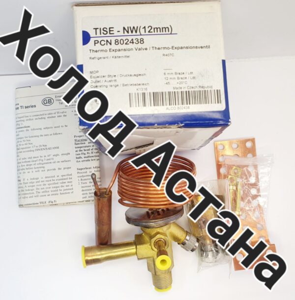 Терморегулирующие вентили (ТРВ) Emerson R 407С (Внутр)