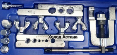 развальцовка