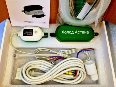 насос